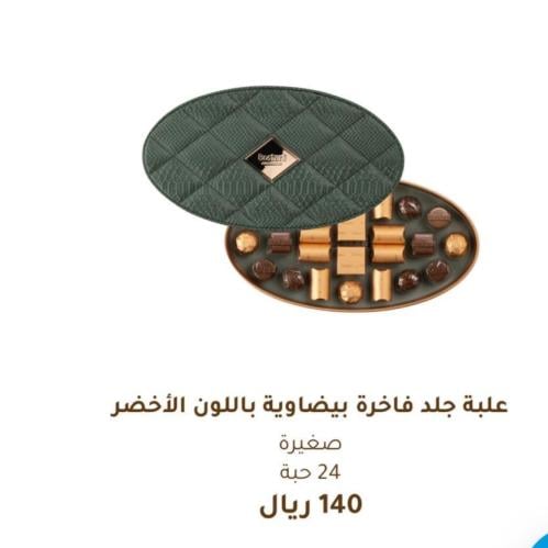 طلب خاص هدية اروماتك وبستاني تنسيق ستاند بالورد ال...