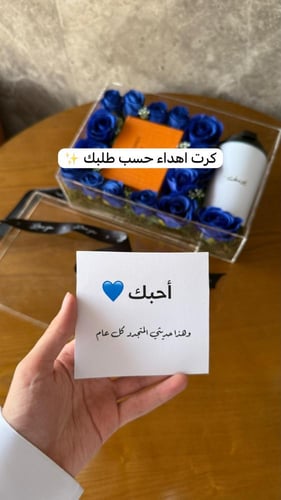 هدية رجالية محفظة ومق