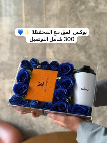 هدية رجالية محفظة ومق