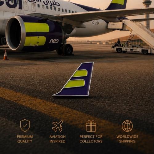 بروش ذيل طائرة طيران أديل flyadeal | دبوس