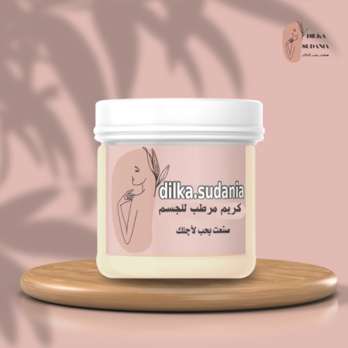 كريم زبدة الشيا