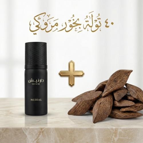بخور مروكي 40 تولة من روس