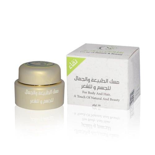 مسك الطبيعة والجمال (نقاء)