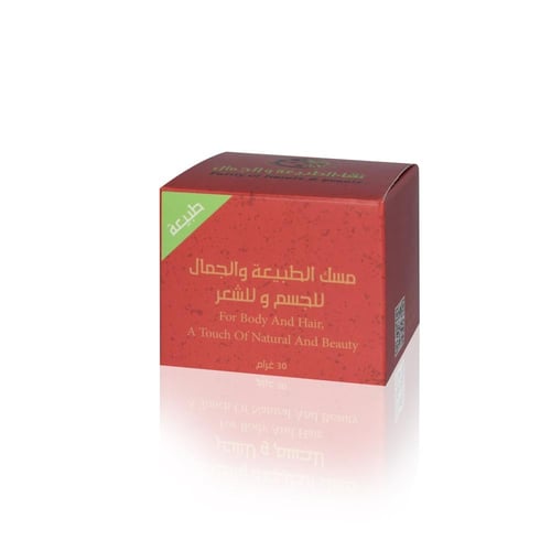 مسك الطبيعة والجمال (طبيعة)