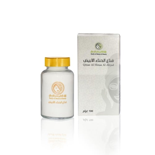 بكج الانوثة الساحرة