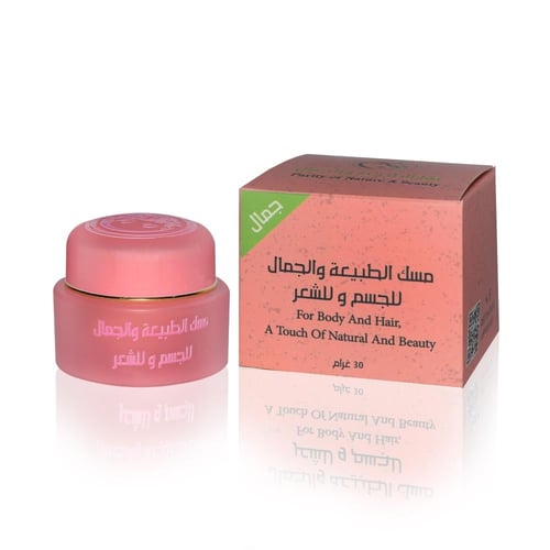 مسك الطبيعة والجمال (جمال)