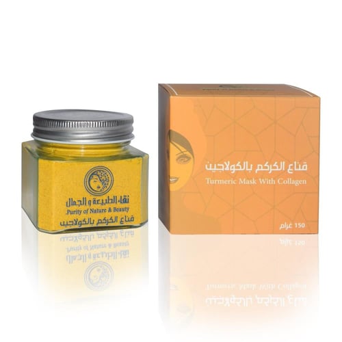 بكج كشخة العيد