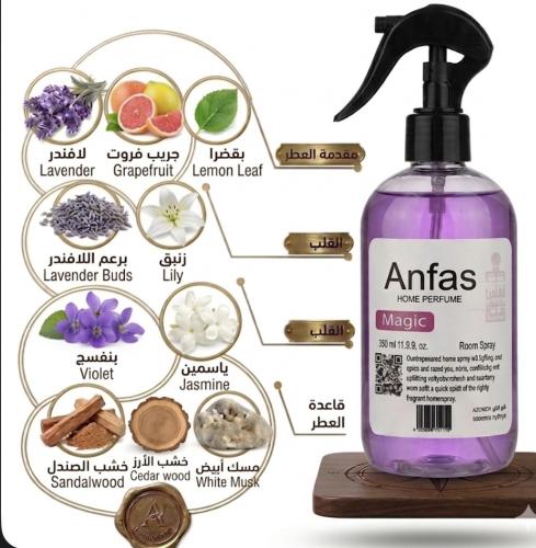 معطر الجو والمفارش - ماجيك (Anfas Magic)
