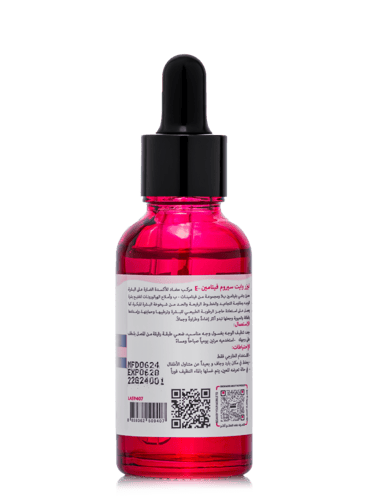 ليزر وايت سيرم فيتامين – E والنياسيناميد لتفتيح ال...