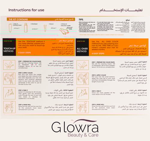 نيتروسينيما صبغة شعر 6.00 أشقر غامق 250مل
