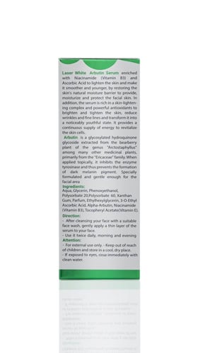 ليزر وايت سيرم الأربوتين والنياسيناميد لتفتيح الوج...