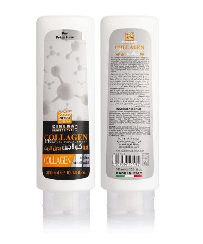 نيتروسينيما بديل الزيت بروكولاجين 300مل