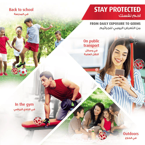 لايف بوي سائل استحمام العناية المتكاملة أحمر500مل