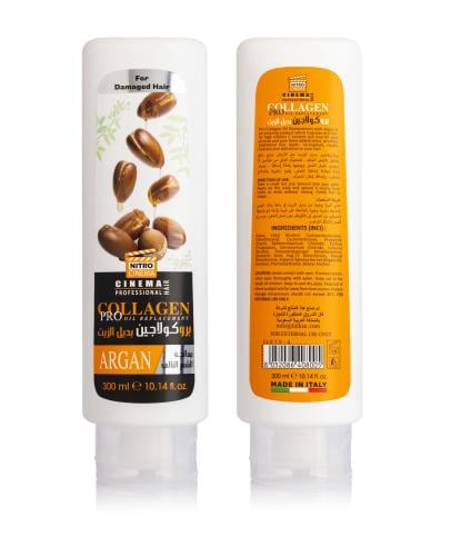 نيتروسينيما بديل الزيت الأرجان 300مل