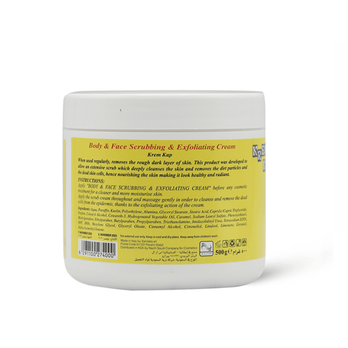 كريم كاب كريم سنفرة ومبيض للوجه والجسم 500مل