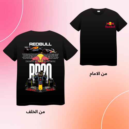 تيشيرت اسود قطن redbull