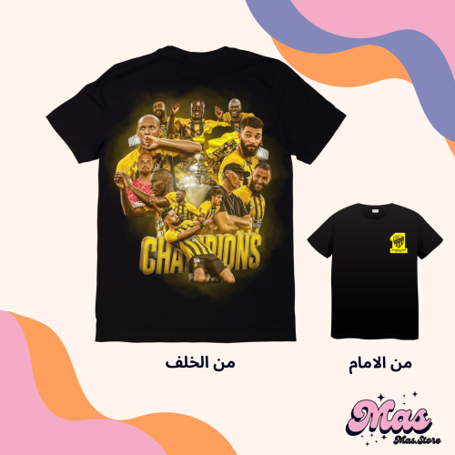 تيشيرت لاعبين الاتحاد