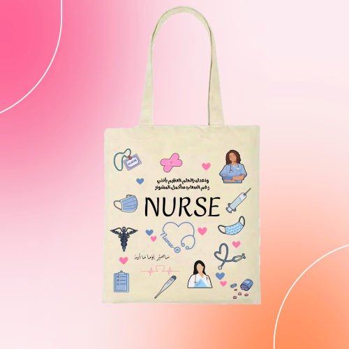 توت باق تخصص تمريض