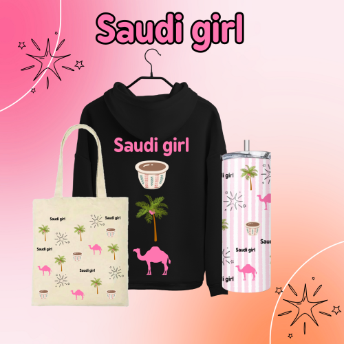 بوكس saudi girl