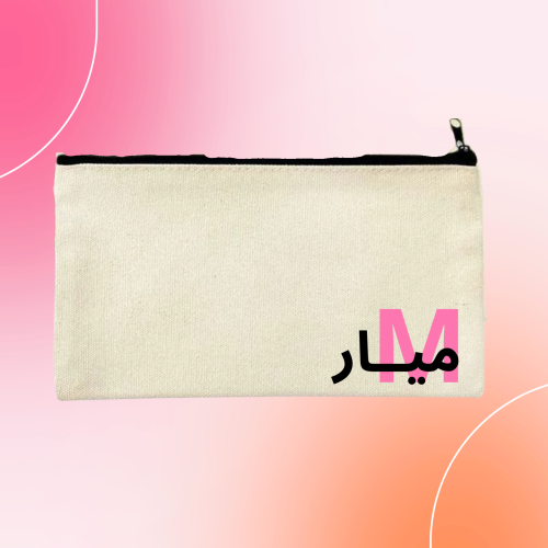 محفظة بالاسم