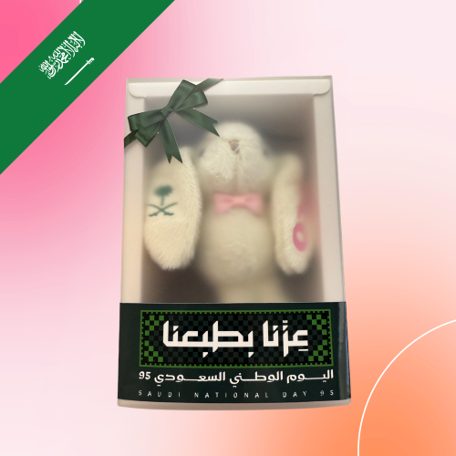 ميدالية ارنوب اليوم الوطني