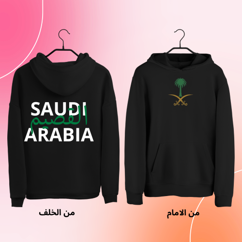 هودي القصيم