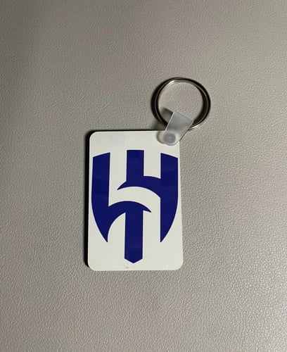 سلسلة مفاتيح الهلال