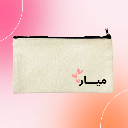 محفظة بالاسم