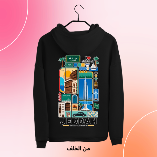 هودي جدة