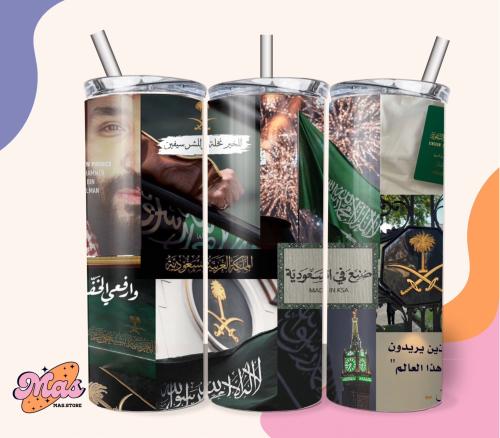 مق السعودية