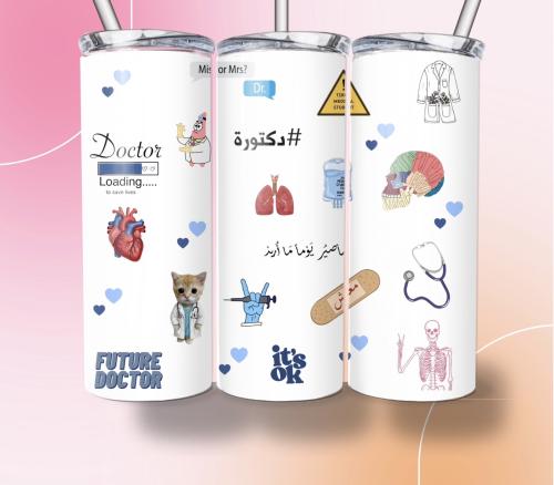 مق تخصص طب