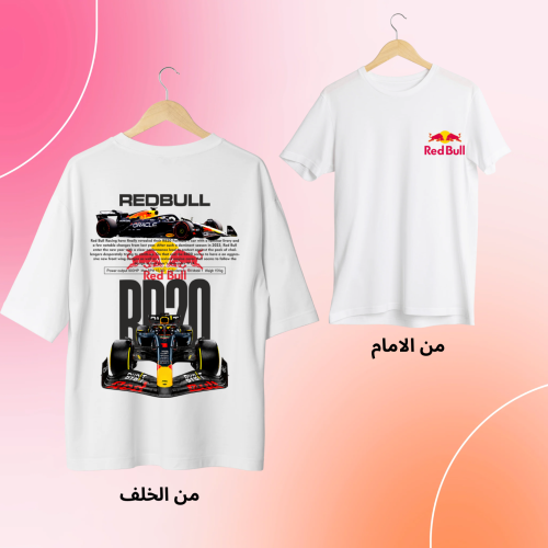 تيشيرت ابيض قطن redbull