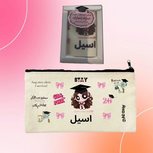 محفظة تخرج بنت مع بوكس
