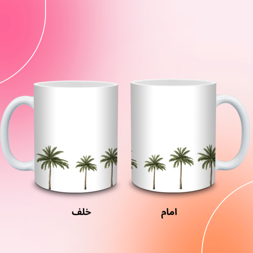 كوب النخلة