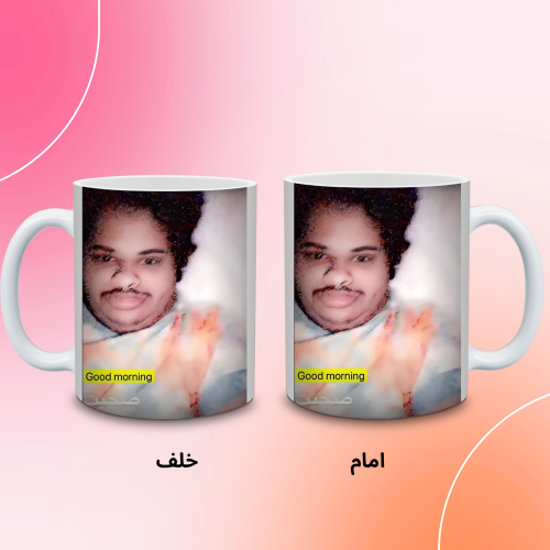 كوب حسون