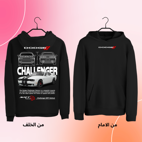 هودي اسود دودج ابيض