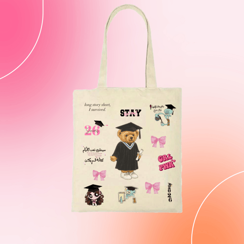 بوكس التخرج 2026