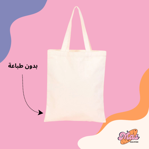 توت باق ١٢ قطعة