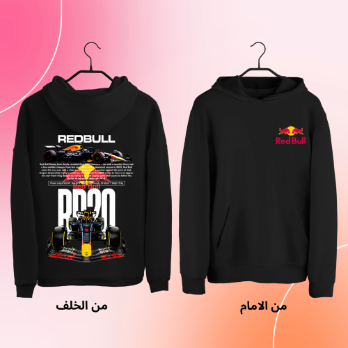 هودي redbull