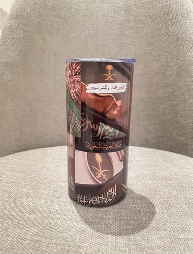 مق السعودية