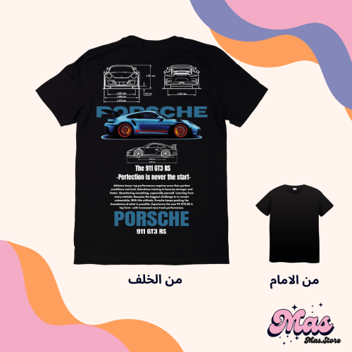 تيشيرت اسود قطن بورش ازرق