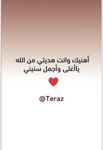 كرت اهداء