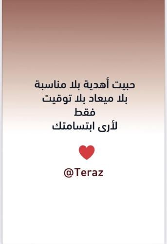 كرت اهداء