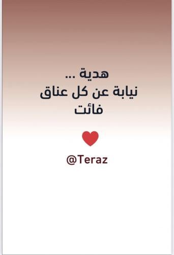كرت اهداء