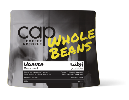 Specialty Whole Beans - Uganda Mananasi