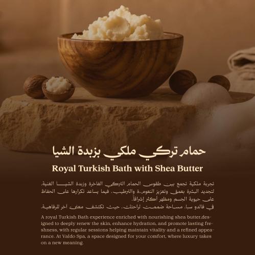 حمام تركي ملكي بزبدة الشيا