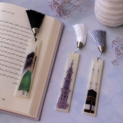 فاصل طمئنينة مكه