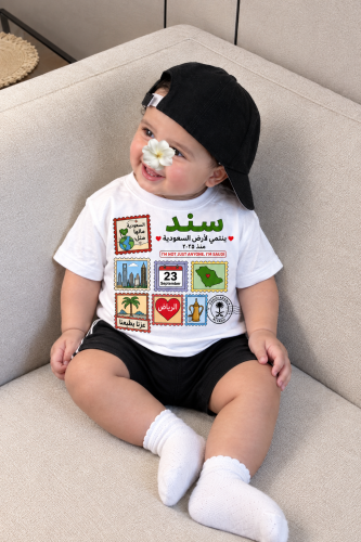 تيشرت اليوم الوطني ٩٦