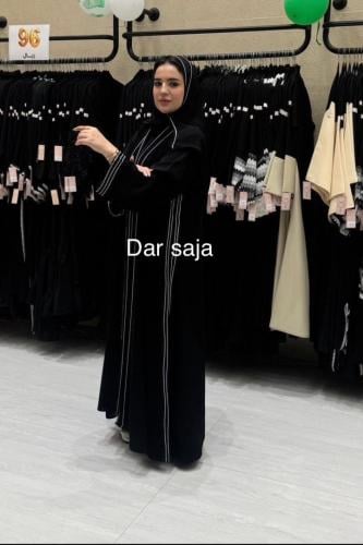 عبايه كيرلا