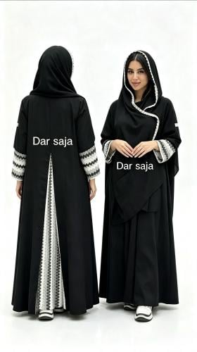 عبايه دره